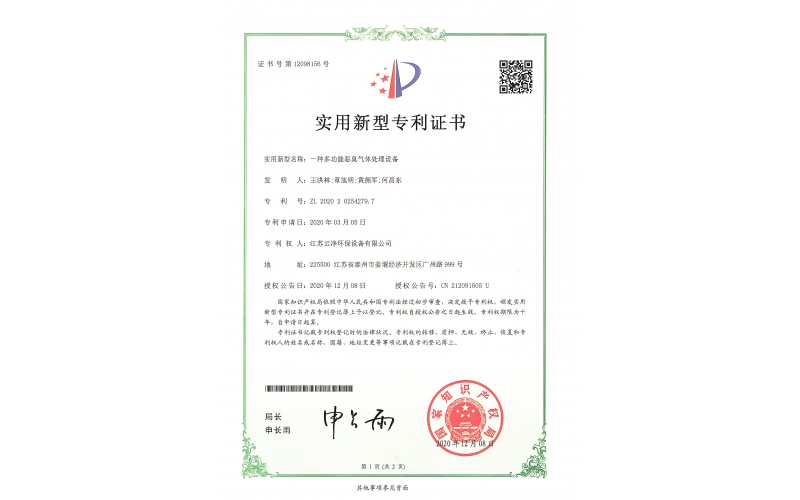 榮譽資質(zhì)